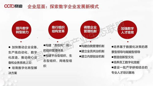 Gartner 2021年八大供應(yīng)鏈技術(shù)趨勢 從三道防線到三大利器，引領(lǐng)企業(yè)管理革新