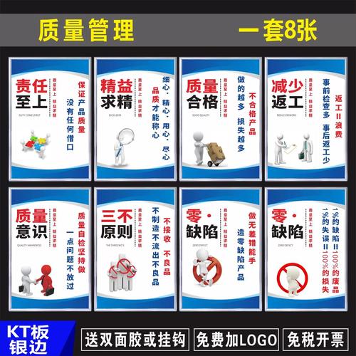 安全質量鑄匠心，文化勵志促發展——工廠車間綜合管理視覺體系構建